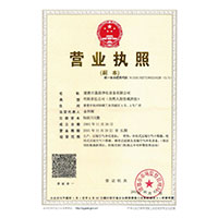 啊，啊好痒好深受不了爸爸快用力>
                                      
                                        <span>营业执照</span>
                                    </a> 
                                    
                                </li>
                                
                                                                
		<li>
                                    <a href=